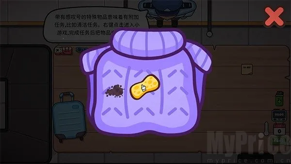 失物招领2025官方正版 失物招领2025官方正版