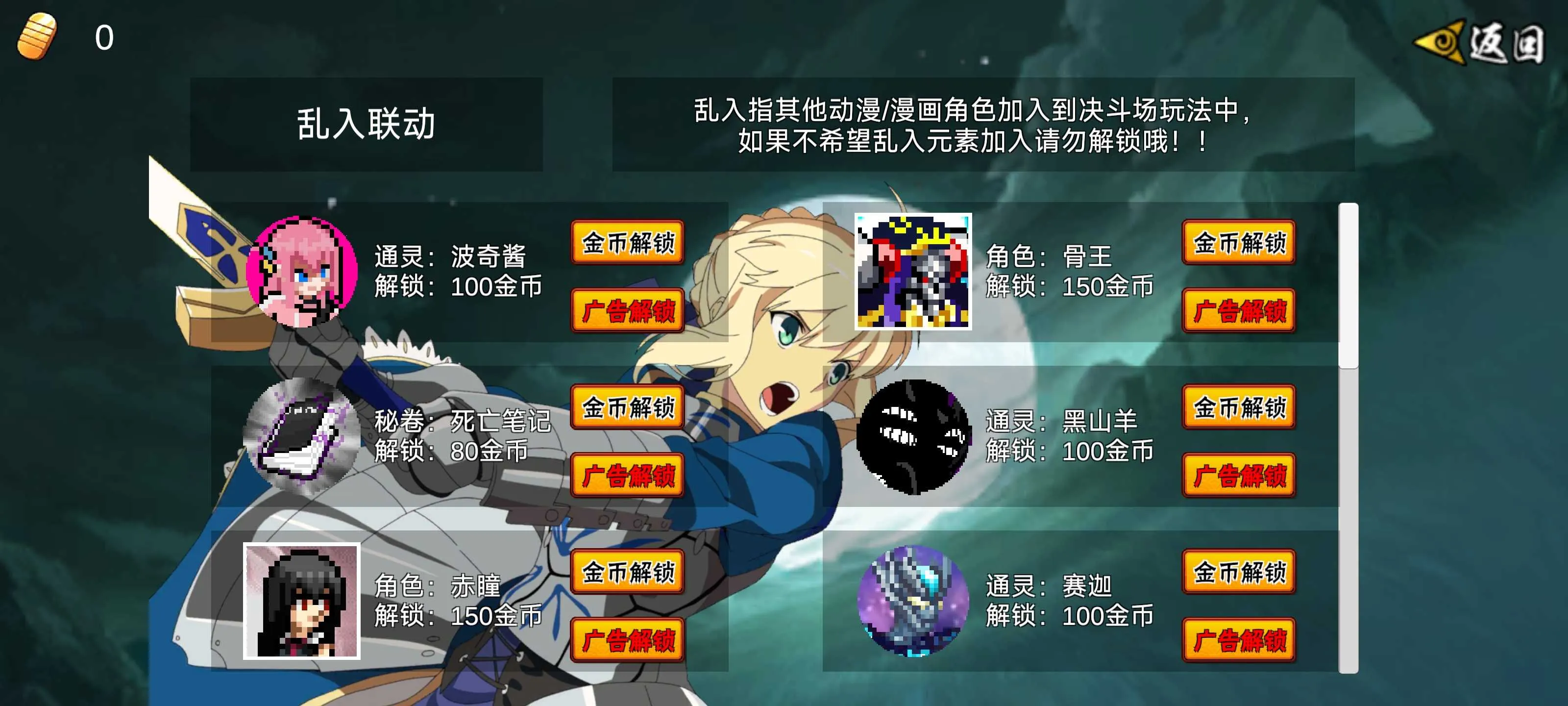 像素火影次世代秽土水门最新手机版 像素火影次世代秽土水门最新手机版