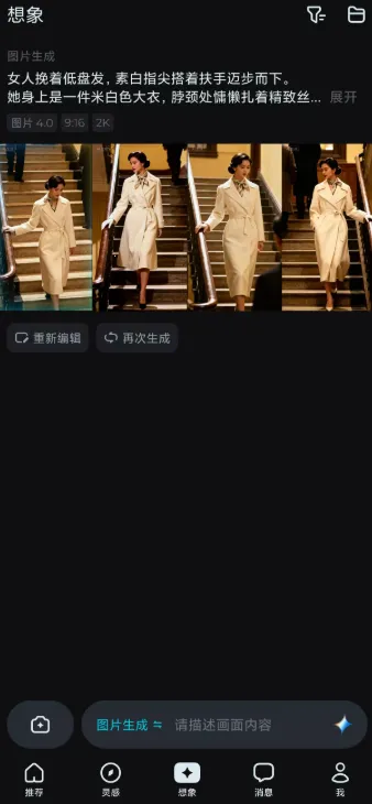 ����AI2025���ذ�װ