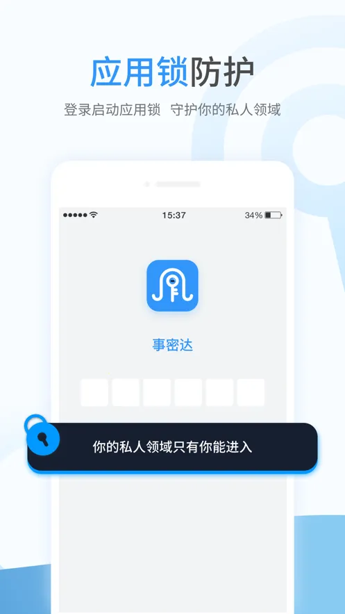 事密达2025官方最新版本 事密达2025官方最新版本