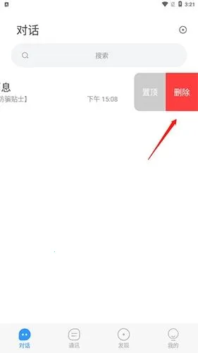 事密达2025官方最新版本 事密达2025官方最新版本