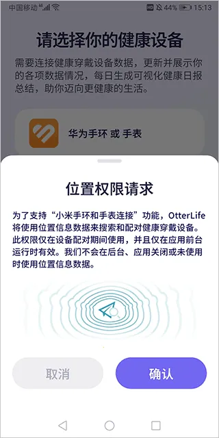 OtterLife(����������Ϸ)
