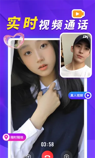 她盼交友2025最新版本 她盼交友2025最新版本