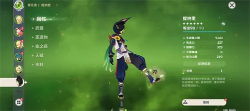 ԭ��ָ���2025���°汾