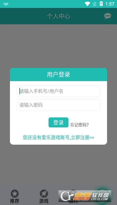 ������Ϸ2025�ٷ�����