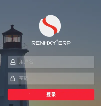 �ʺ���ERP2025���°汾