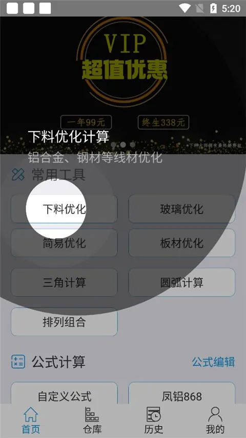 �����Ż���ʦ�����ֻ���