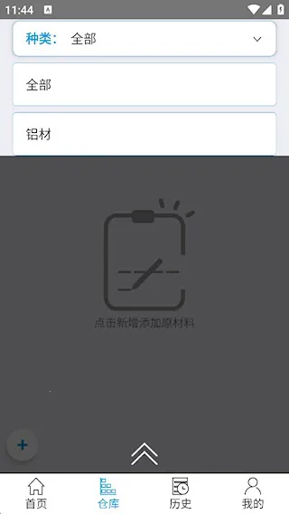 �����Ż���ʦ�����ֻ���
