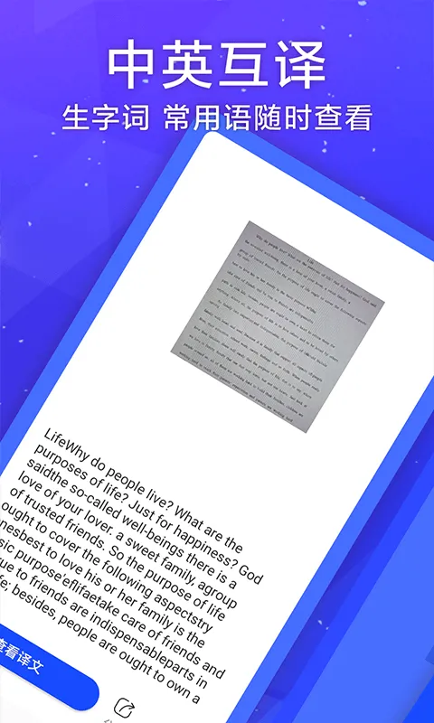 Ӣ�﷭���(Ӣ�﷭�빤��)