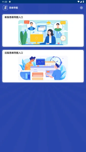 ˼ά��ͼ��׿���ֻ���