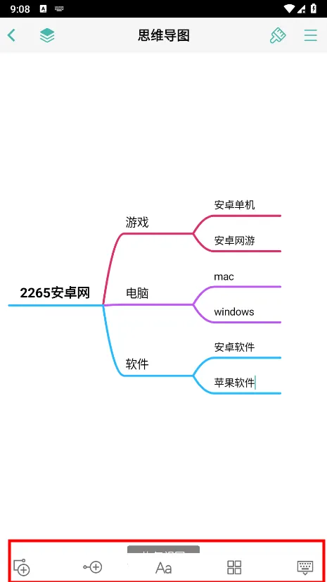 ˼ά��ͼ��׿���ֻ���