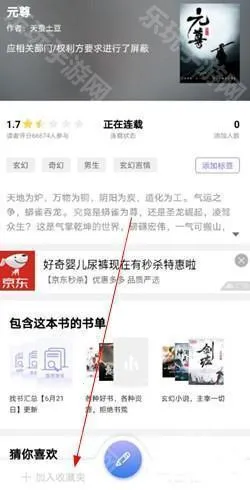 ���ſ���(С˵����Ķ���)