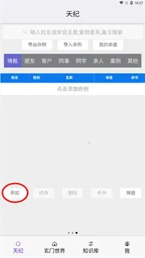 �������(������������)