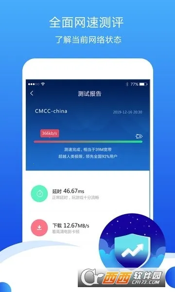 ���ٸ���2025�ٷ����°汾