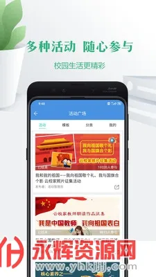��У��2025�ٷ�����