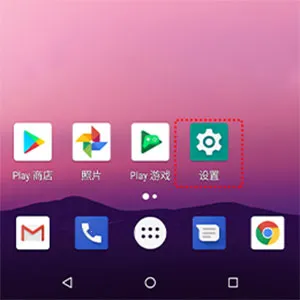 ��׿ͬ������2025�ٷ�����
