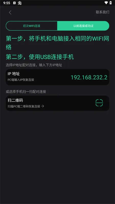 ��׿ͬ������2025�ٷ�����