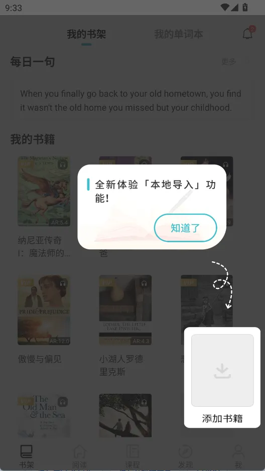 Ӣ�����2025���ذ�װ