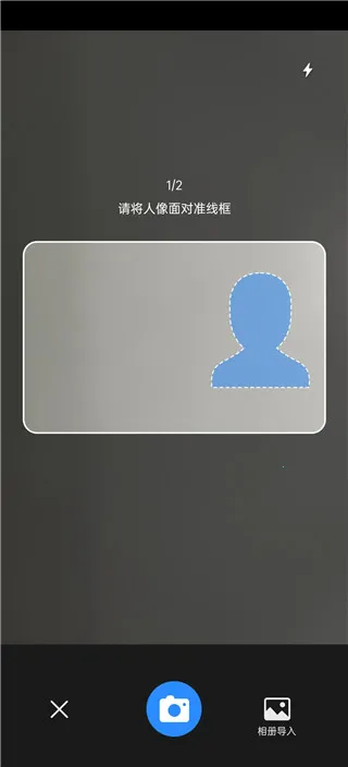 傲软扫描安卓版手机版 傲软扫描安卓版手机版