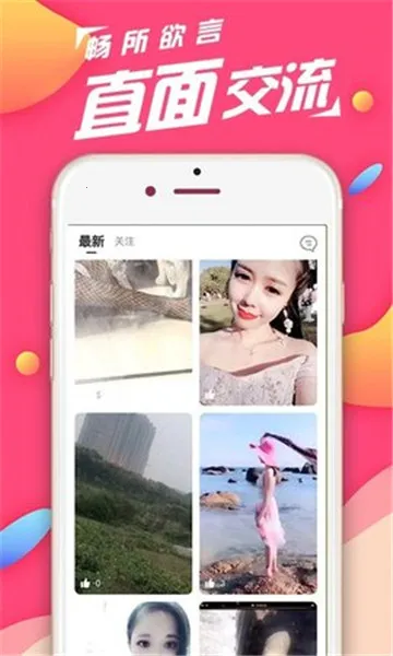 ��������(�罻����ƽ̨)