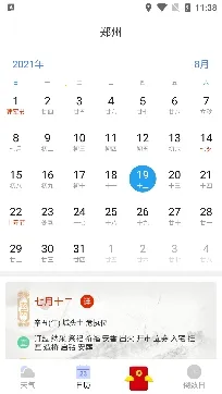 ��Ф����2025�ٷ�����