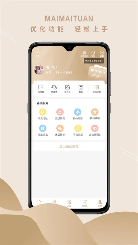 �����������ֻ���