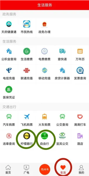 ��������(�����������ƽ̨)