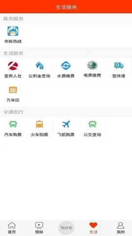 ��������(�����������ƽ̨)