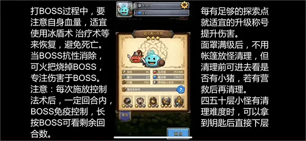 不思议迷宫2025下载安装 不思议迷宫2025下载安装