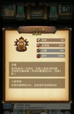 不思议迷宫2025下载安装 不思议迷宫2025下载安装