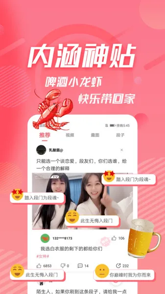 �ڸ�����(��Ц��������)