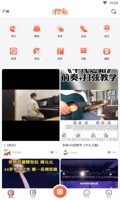 ����è(����ѧϰƽ̨)