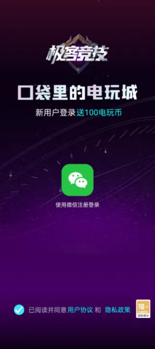 ���;���(�ֻ�������Ϸƽ̨)