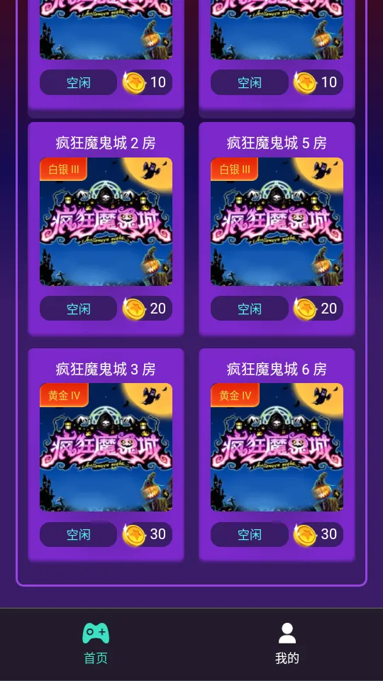 ���;���(�ֻ�������Ϸƽ̨)