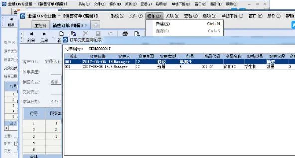 ���KIS��(��ҵ�ƶ��칫����)