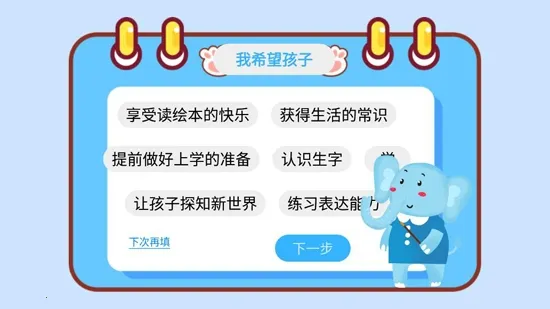 大象绘本(儿童绘本阅读) 大象绘本(儿童绘本阅读)