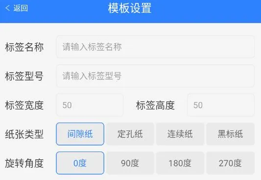 硕方智能打印(智能打印工具) 硕方智能打印(智能打印工具)