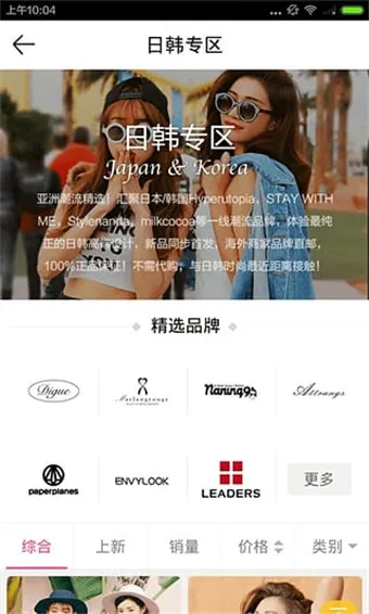 �����³������ֻ���