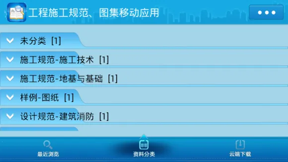 �淶����(�������ϲ�ѯƽ̨)