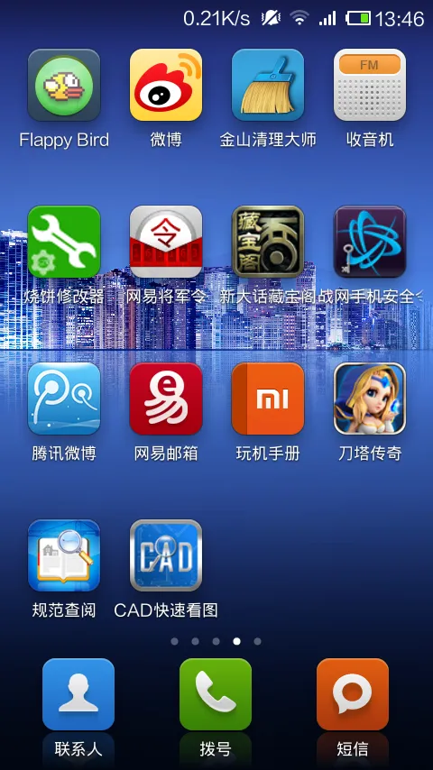 �淶����(�������ϲ�ѯƽ̨)