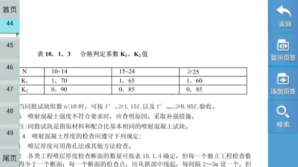 �淶����(�������ϲ�ѯƽ̨)