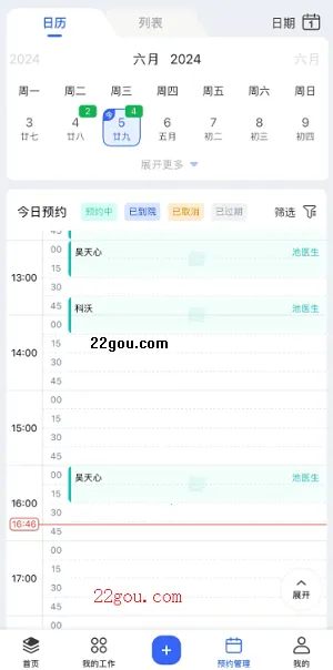 ���2025�ٷ����°汾