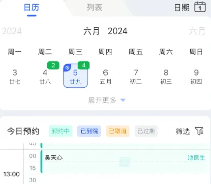 ���2025�ٷ����°汾