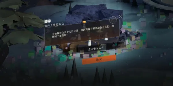重返未来1999(策略卡牌游戏) 重返未来1999(策略卡牌游戏)