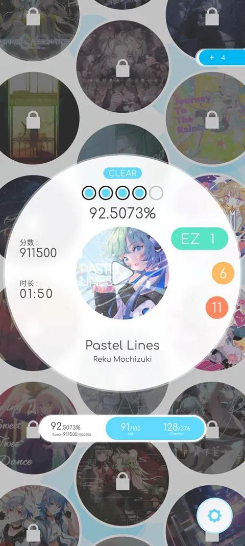 �ɶ��켣(���ֽ�����Ϸ)