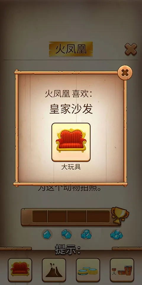 �ҵĺ��˹�(���˹�������Ϸ)