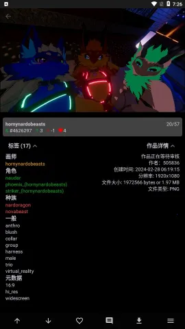 e621福瑞控2026下载安装 e621福瑞控2026下载安装