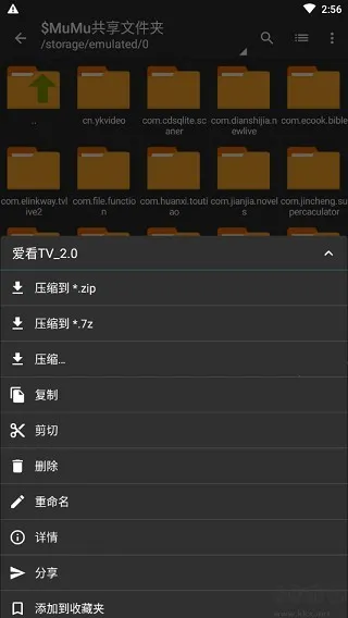Zarchiver��ѹ��(�ֻ���ѹ������)