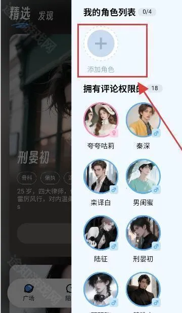 EchoMe2025下载安装 EchoMe2025下载安装