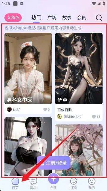 ����AI2025���°汾